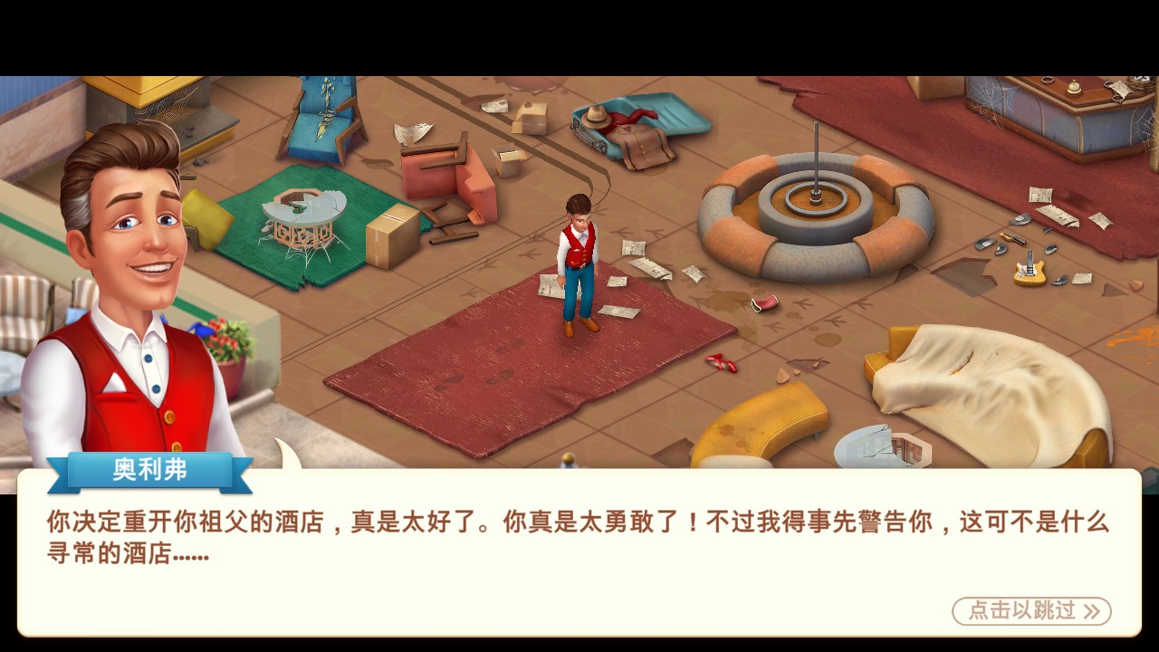截图2