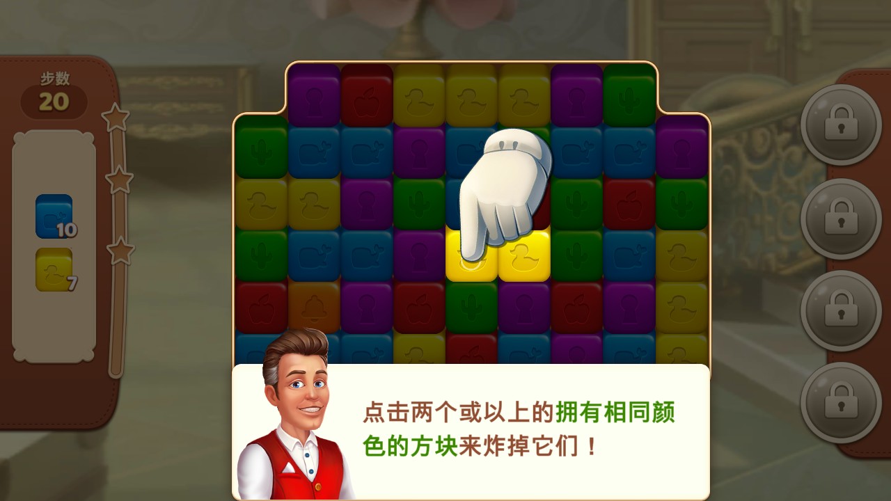截图3
