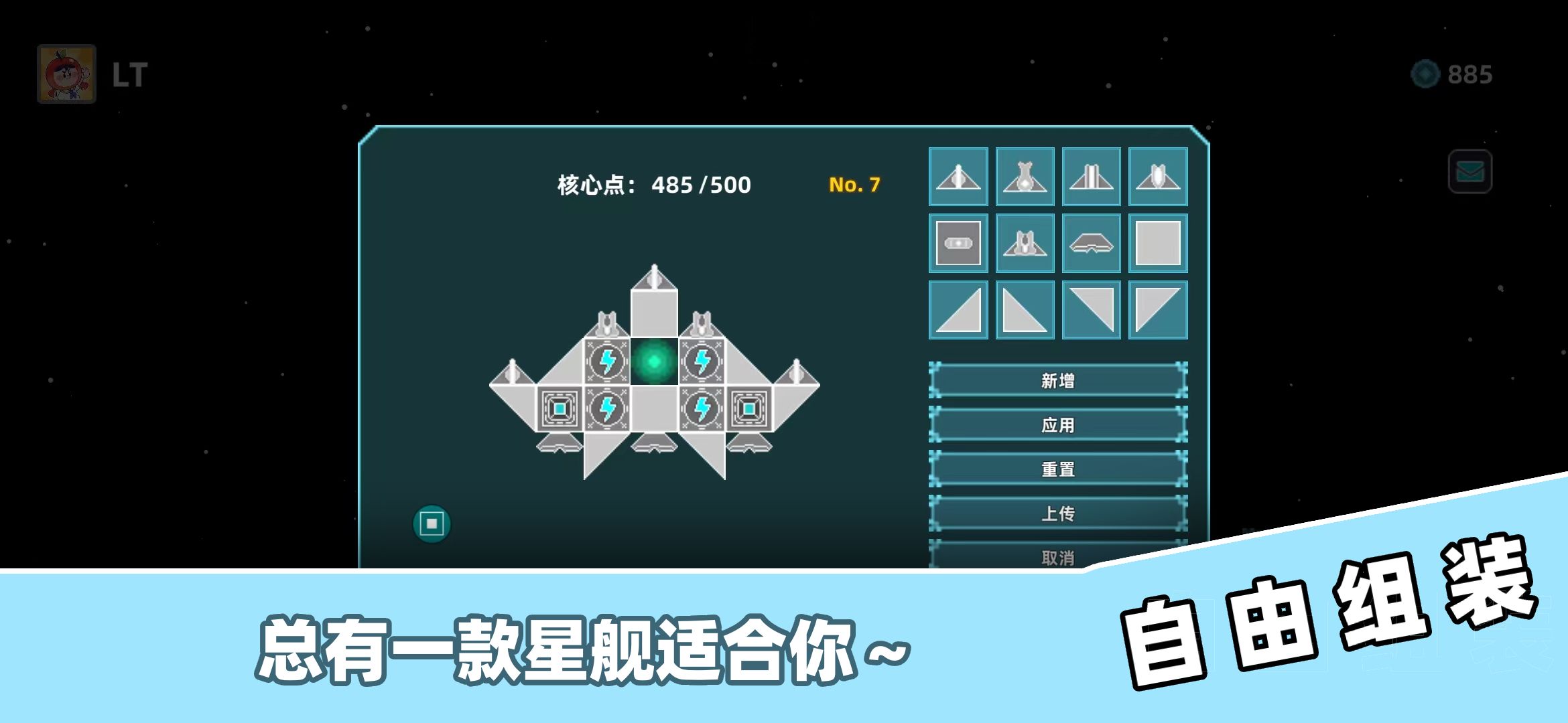 截图3