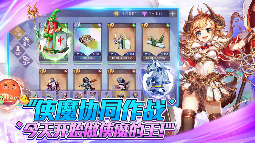 截图5