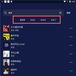 Fly音乐