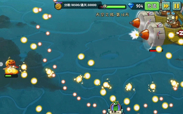 植物大战僵尸2国际版
