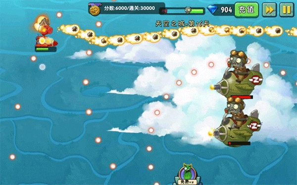 植物大战僵尸2国际版