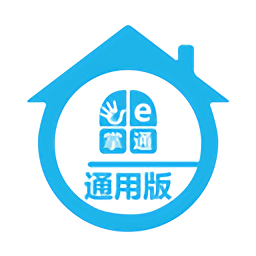 e掌通通用版app