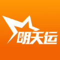 明天运司机端app