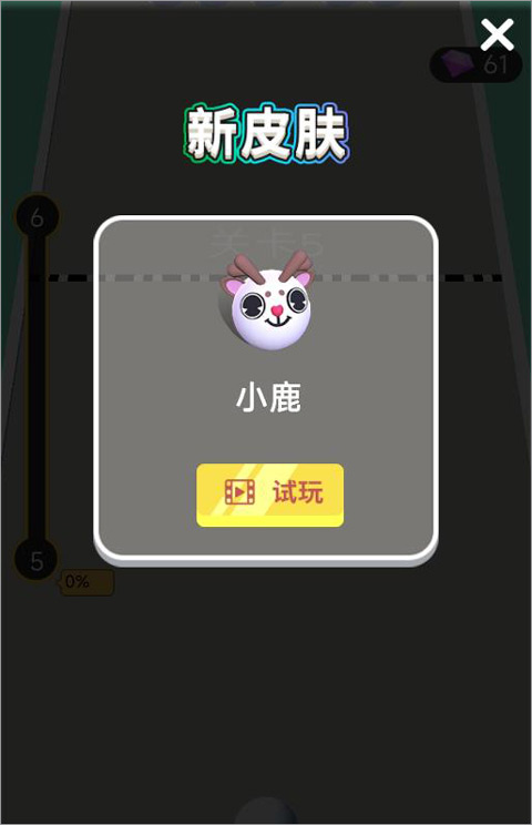 蛇蛇白块大作战游戏破解版