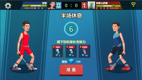 天天羽毛球截图1