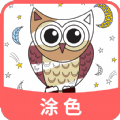 涂色吧app手机版