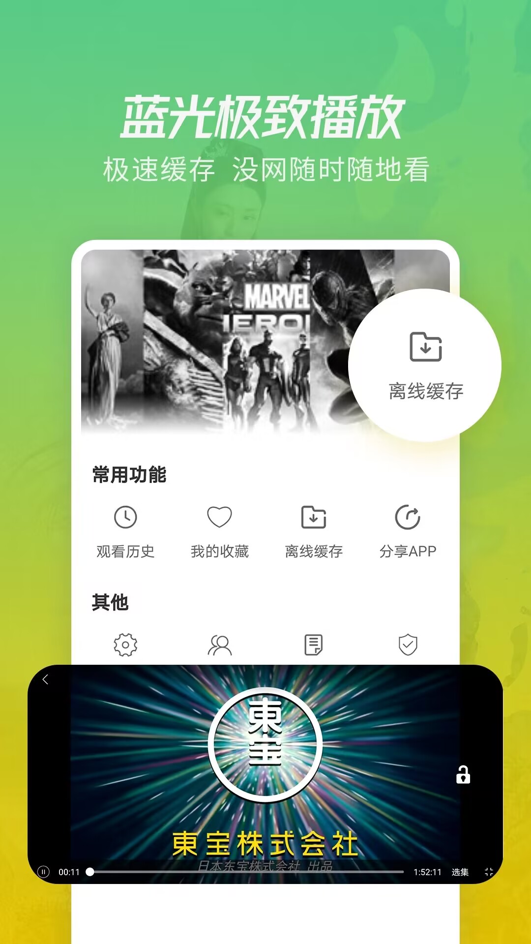 下什么软件看电视剧免费 免费追剧APP推荐