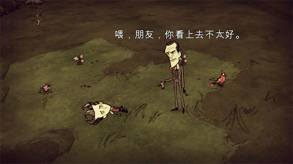 饥荒整合版巨人国(DontStarve)截图4