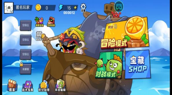 天才战斗家图3