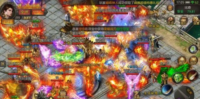 炎神至尊手游官方版正式版