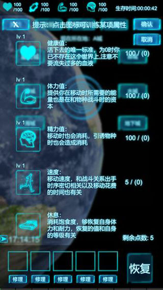 活着手机版