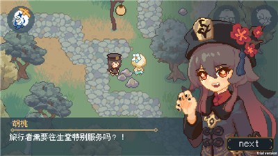 像素原神最新版