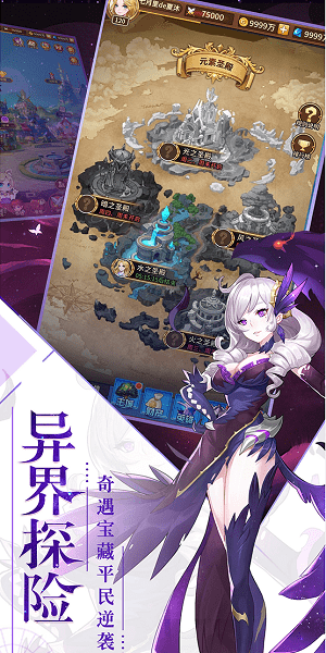 银魂之刃苍之境界安卓