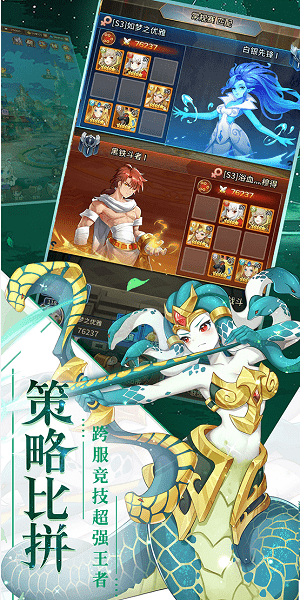 银魂之刃苍之境界安卓