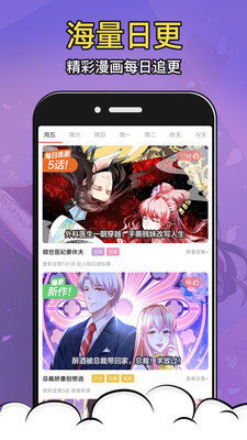 酒窝动漫app官网版