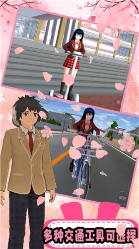樱花高校少女校园图3