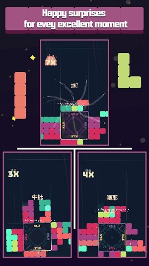 旋转俄罗斯图1