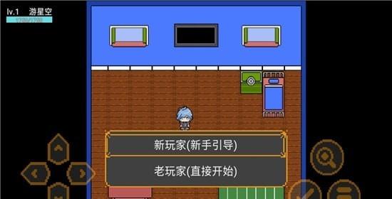 星空大陆物语图2