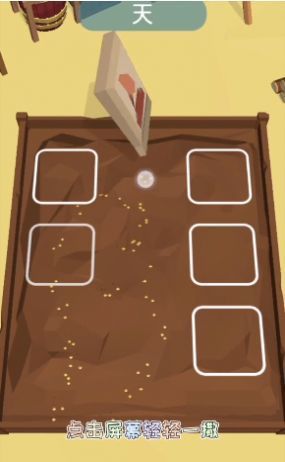 鲨鱼荒野求生图1