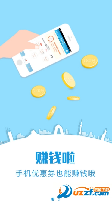 麦肯券手机版图2
