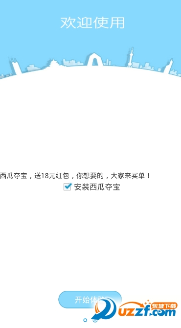 麦肯券手机版图3
