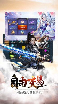 放开那只雕图2