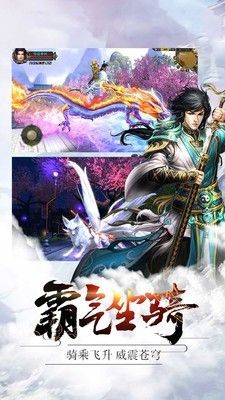 放开那只雕图3