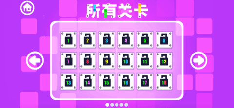 涂得一手好漆图1
