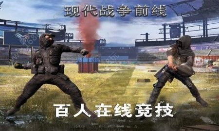 现代战争前线图2