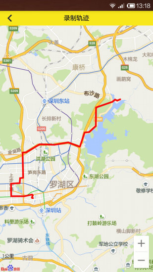 智行车手机版图1
