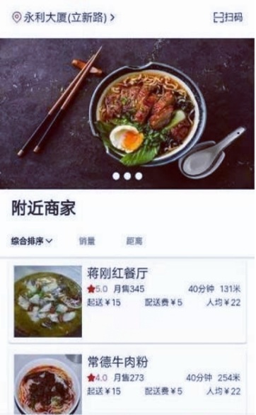 云神狮外卖图2