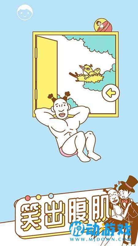 寻找我的女朋友图3