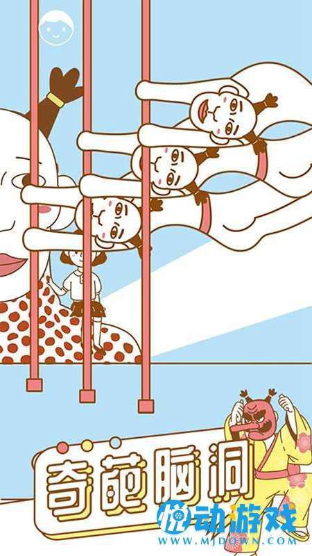 寻找我的女朋友图4