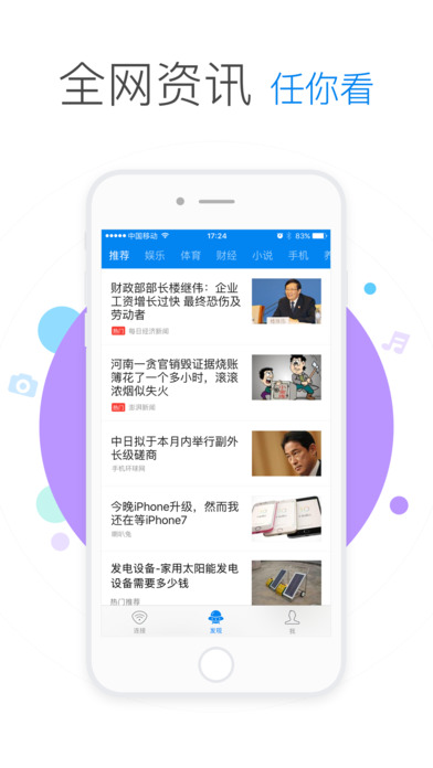 万能钥匙wifiapp手机版图2