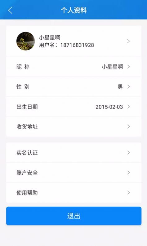 金慧艾医药图1