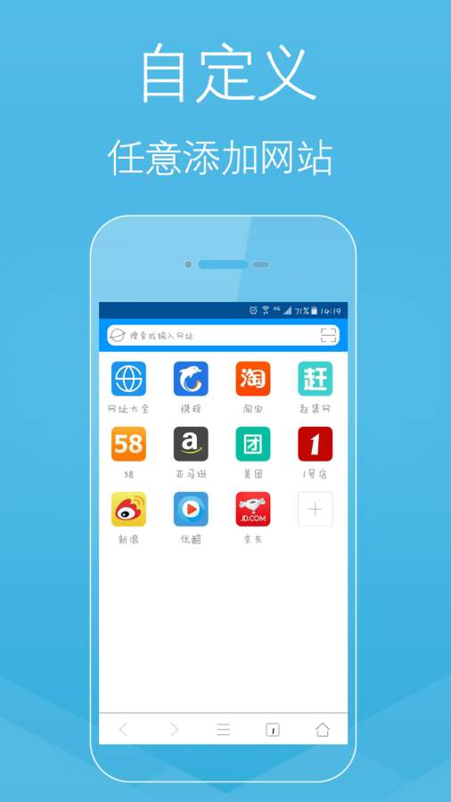 柚子浏览器安卓版图4
