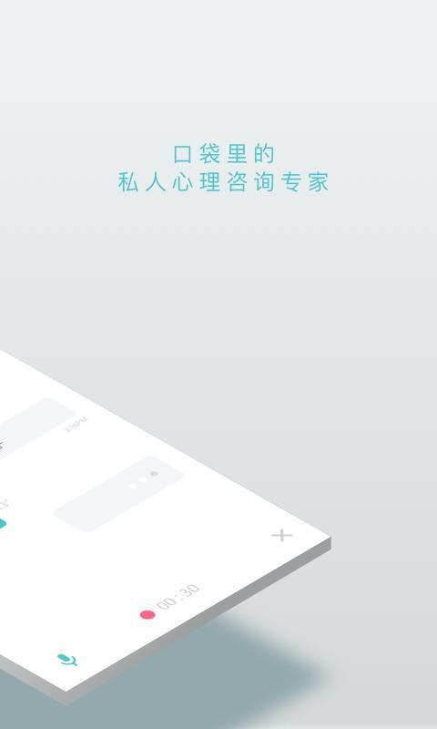 顾小烦APP安卓版图1