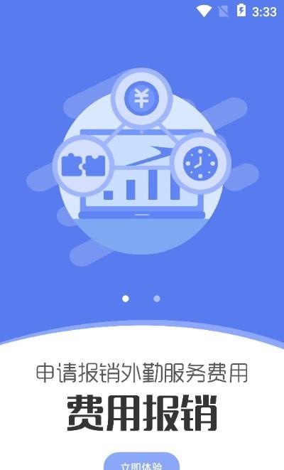 车奕泽外勤图1
