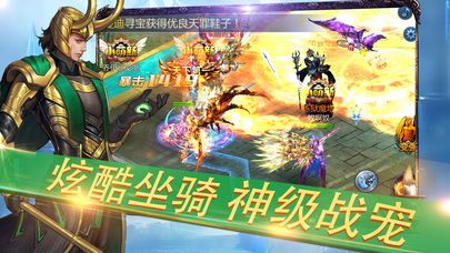 英雄也疯狂图1