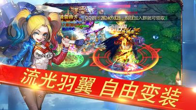 英雄也疯狂图2