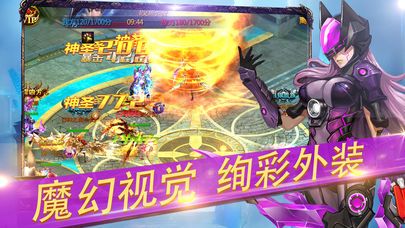 英雄也疯狂图3