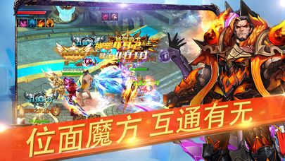英雄也疯狂图4