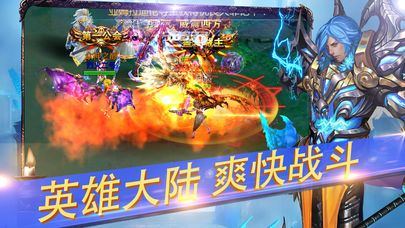 英雄也疯狂图5