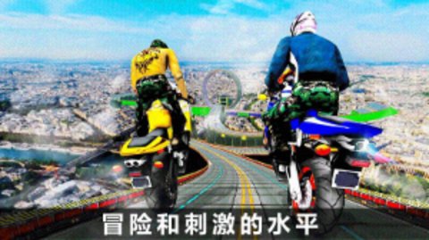 火爆极速骑行图2