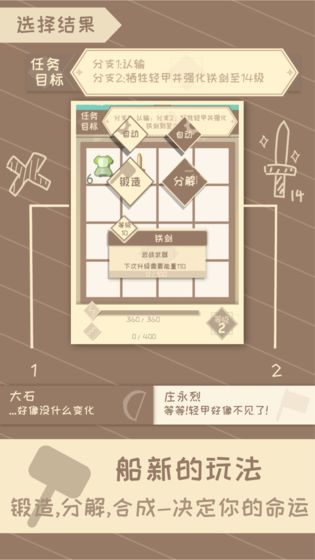 我的来世是个包裹图1