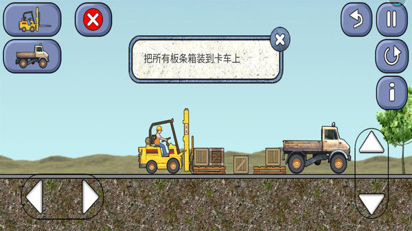 宝宝学习工程车图2