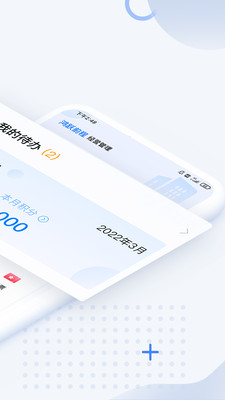 DS经营管理图2