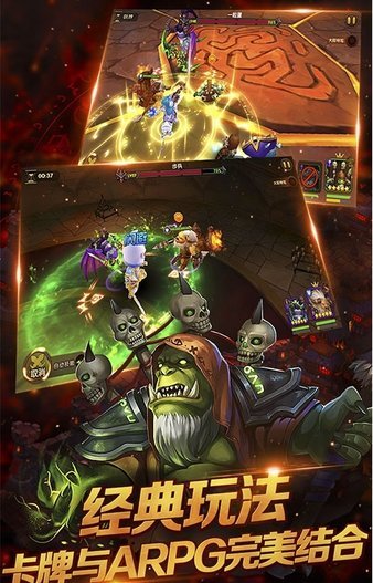 少年魔兽传图3